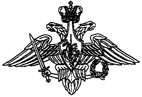 МОТОСТРЕЛКИ ЮВО ДЕМОНСТРИРУЮТ БОЕВОЙ ОПЫТ